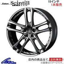 ウェッズ クレンツェ シンティル 168エボ 1本販売 ホイール WRX S4 VAG 0039540 weds ウエッズ Kranze Scintill 168EVO アルミホイール 1枚_画像1