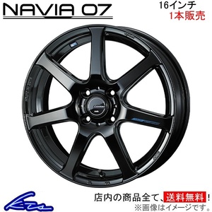 ウェッズ レオニス ナヴィア07 1本販売 ホイール ソリオ MA27S/MA37S/MA47S 0039558 weds ウエッズ LEONIS NAVIA アルミホイール 1枚 単品