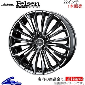 ウェッズ クレンツェ フェルゼン 358エボ 1本販売 ホイール ハリアーPHEV 80系 0037516 weds ウエッズ Kranze Felsen 358EVO アルミ