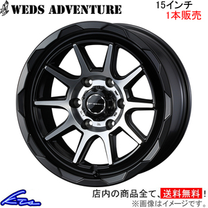 ウェッズ ウェッズアドベンチャー マッドヴァンス06 1本販売 ホイール 0039811 weds ウエッズ WEDS-ADVENTURE MUD VANCE アルミホイール