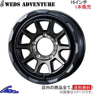 ウェッズ ウェッズアドベンチャー マッドヴァンス06 1本販売 ホイール 0039814 weds ウエッズ WEDS-ADVENTURE MUD VANCE アルミホイール