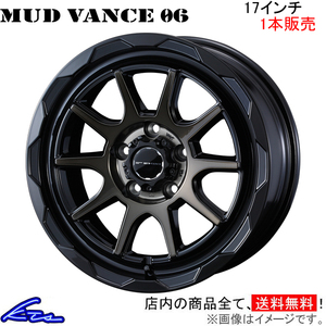 ウェッズ ウェッズアドベンチャー マッドヴァンス06 1本販売 ホイール デリカD：5 CV1W/CV5W 0039824 weds ウエッズ MUD VANCE アルミ