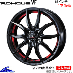 ウェッズ ノヴァリス ローグVF 1本販売 ホイール ムーヴキャンバス LA850系 0040061 weds ウエッズ NOVARIS ROHGUE アルミホイール 1枚