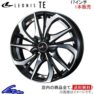 ウェッズ レオニスTE 1本販売 ホイール ポルテ 140系 0038753 weds ウエッズ LEONIS アルミホイール 1枚 単品