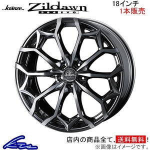 ウェッズ クレンツェ ジルドーン 384エボ 1本販売 ホイール デリカD：5 CV2W/CV4W 0040079 weds ウエッズ Kranze Zildawn 384EVO アルミ