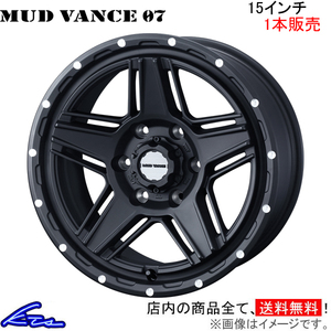 ウェッズ ウェッズアドベンチャー マッドヴァンス07 1本販売 ホイール 0040531 weds ウエッズ WEDS-ADVENTURE MUD VANCE アルミホイール