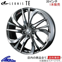 ウェッズ レオニスTE 1本販売 ホイール クラウンマジェスタ 200系 0038796 weds ウエッズ LEONIS アルミホイール 1枚 単品_画像1