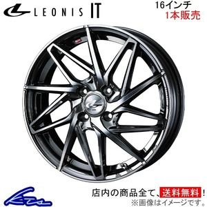 ウェッズ レオニスIT 1本販売 ホイール スイフト ZC72S/ZD72S 0040575 weds ウエッズ LEONIS アルミホイール 1枚 単品