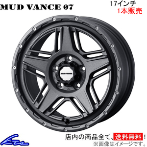 ウェッズ ウェッズアドベンチャー マッドヴァンス07 1本販売 ホイール デリカD：5 CV5W 0040549 weds ウエッズ ADVENTURE MUD VANCE アルミ