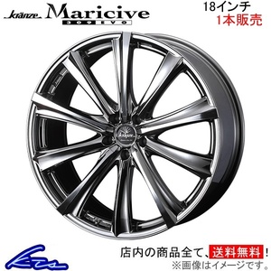 ウェッズ クレンツェ マリシーブ 309エボ 1本販売 ホイール CR-Z ZF1/ZF2 0040742 weds ウエッズ Kranze Maricive 309EVO アルミホイール