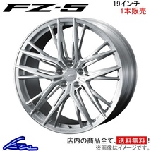 ウェッズ エフゼロ FZ-5 1本販売 ホイール RC350/RC300/RC200t 10系 0040761 weds ウエッズ F ZERO FZ5 アルミホイール 1枚 単品_画像1