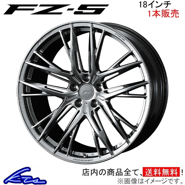 ウェッズ エフゼロ FZ-5 1本販売 ホイール GRヤリス 10系 0040905 weds ウエッズ F ZERO FZ5 アルミホイール 1枚 単品