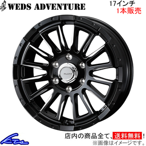 ウェッズ ウェッズアドベンチャー マッコイズRV-5 1本販売 ホイール 0040985 weds ウエッズ WEDS-ADVENTURE McCOYS RV5 アルミホイール 1枚