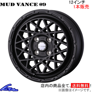 ウェッズ ウェッズアドベンチャー マッドヴァンス09 1本販売 ホイール 0041148 weds ウエッズ WEDS-ADVENTURE MUD VANCE アルミホイール