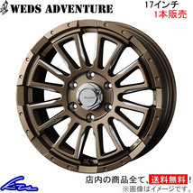 ウェッズ ウェッズアドベンチャー マッコイズRV-5 1本販売 ホイール 0040986 weds ウエッズ WEDS-ADVENTURE McCOYS RV5 アルミホイール 1枚_画像1