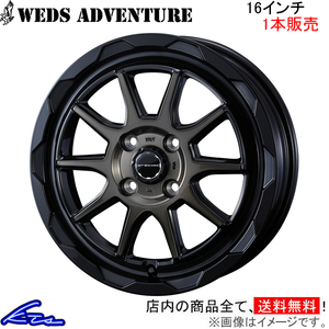 ウェッズ ウェッズアドベンチャー マッドヴァンス06 1本販売 ホイール ノート E12 0039816 weds ウエッズ WEDS-ADVENTURE MUD VANCE アルミ