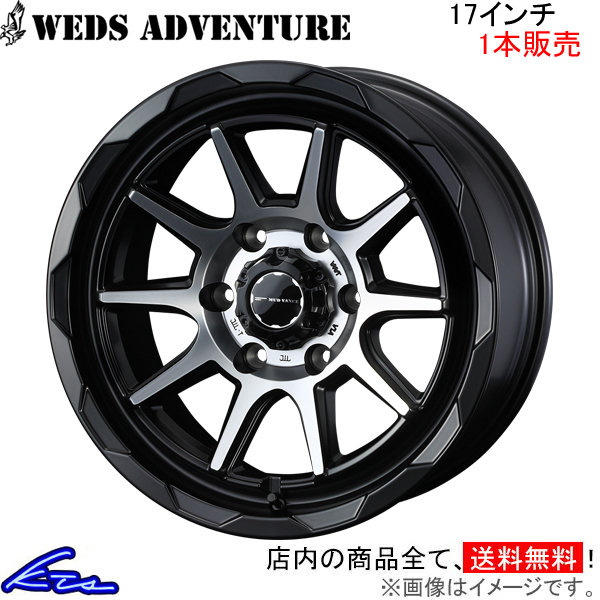 ウェッズ ウェッズアドベンチャー マッドヴァンス06 1本販売 ホイール ハイエースバン 200系 0039823 weds ウエッズ MUD VANCE アルミ