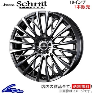 ウェッズ クレンツェ シュリット 855エボ 1本販売 ホイール ティアナ J32 0041305 weds ウエッズ Kranze Schritt 855EVO アルミホイール