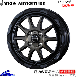 ウェッズ ウェッズアドベンチャー マッドヴァンス06 1本販売 ホイール モコ MG33S 0039808 weds ウエッズ WEDS-ADVENTURE MUD VANCE アルミ