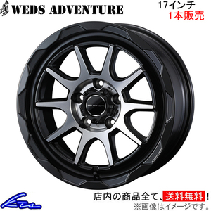 ウェッズ ウェッズアドベンチャー マッドヴァンス06 1本販売 ホイール キックス P15 0039825 weds ウエッズ ADVENTURE MUD VANCE アルミ