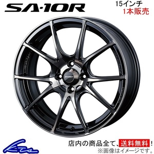 ウェッズ ウェッズスポーツ SA-10R 1本販売 ホイール アルト HA37S/HA97S 0072615 weds ウエッズ WedsSport SA10R アルミホイール 1枚 単品