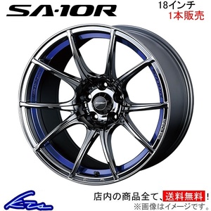 ウェッズ ウェッズスポーツ SA-10R 1本販売 ホイール スカイラインクロスオーバー J50 0072629 weds ウエッズ WedsSport SA10R アルミ