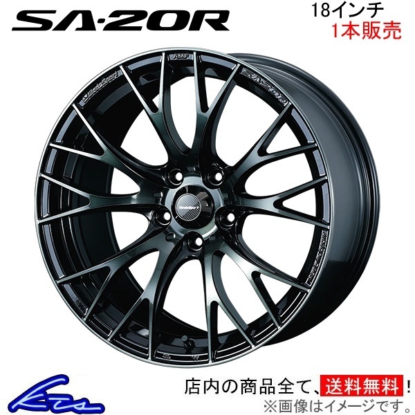 ウェッズ ウェッズスポーツ SA-20R 1本販売 ホイール ヴォクシー 90系 0072739 weds ウエッズ WedsSport SA20R アルミホイール 1枚 単品