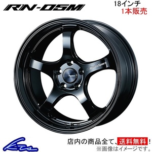 ウェッズ ウェッズスポーツ RN-05M 1本販売 ホイール シビック FC1/FK7 0072754 weds ウエッズ WedsSport RN05M アルミホイール 1枚 単品