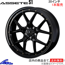 ウェッズ ノヴァリス アセットS1 1本販売 ホイール ZR-V RZ3/RZ4/RZ5/RZ6 0041327 weds ウエッズ NOVARIS ASSETE アルミホイール 1枚 単品_画像1