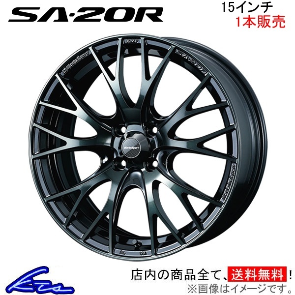 ウェッズ ウェッズスポーツ SA-20R 1本販売 ホイール eKワゴン B11W 0072775 weds ウエッズ WedsSport SA20R アルミホイール 1枚 単品