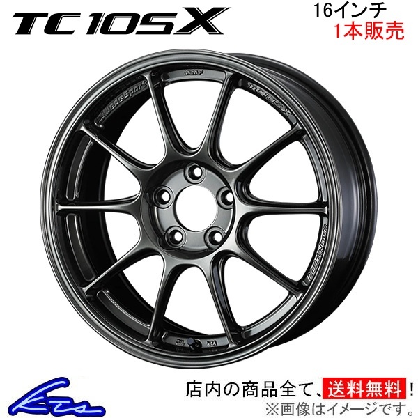 ウェッズ ウェッズスポーツ TC105X 1本販売 ホイール プレミオ 260系 0073573 weds ウエッズ WedsSport アルミホイール 1枚 単品