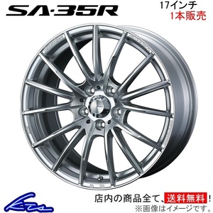 ウェッズ ウェッズスポーツ SA-35R 1本販売 ホイール アベンシス 270系 0073604 weds ウエッズ WedsSport SA35R アルミホイール 1枚 単品