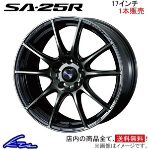 ウェッズ ウェッズスポーツ SA-25R 1本販売 ホイール ルーテシア RM5M 0073707 weds ウエッズ WedsSport SA25R アルミホイール 1枚 単品