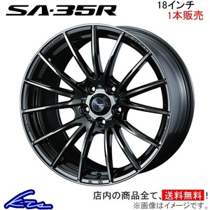 ウェッズ ウェッズスポーツ SA-35R 1本販売 ホイール ランサーエボリューションVII/VIII/IX CT9A 0073621 weds ウエッズ SA35R アルミ