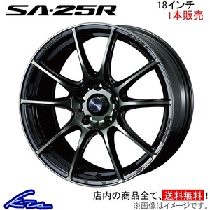 ウェッズ ウェッズスポーツ SA-25R 1本販売 ホイール ランサーエボリューションVII/VIII/IX CT9A 0073739 weds ウエッズ SA25R アルミ