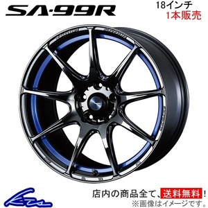 ウェッズ ウェッズスポーツ SA-99R 1本販売 ホイール RVR GA3W/GA4W 0073911 weds ウエッズ WedsSport SA99R アルミホイール 1枚 単品