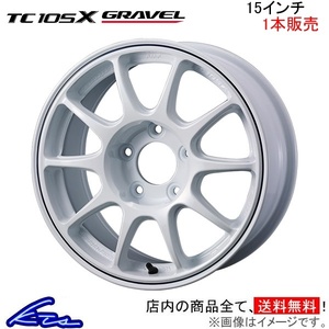 ウェッズ ウェッズスポーツ TC105X グラベル 1本販売 ホイール オーリス 150系 0073945 weds ウエッズ WedsSport GRAVEL アルミホイール