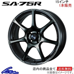 ウェッズ ウェッズスポーツ SA-75R 1本販売 ホイール ミラ L270系 0073970 weds ウエッズ WedsSport SA75R アルミホイール 1枚 単品