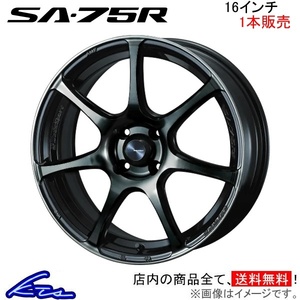 ウェッズ ウェッズスポーツ SA-75R 1本販売 ホイール フレア MJ55S/MJ95S 0073973 weds ウエッズ WedsSport SA75R アルミホイール 1枚 単品