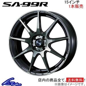 ウェッズ ウェッズスポーツ SA-99R 1本販売 ホイール eKクロス EV B5AW 0073860 weds ウエッズ WedsSport SA99R アルミホイール 1枚 単品