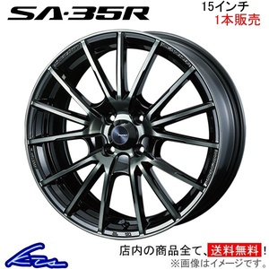 ウェッズ ウェッズスポーツ SA-35R 1本販売 ホイール パレット MK21S 0073574 weds ウエッズ WedsSport SA35R アルミホイール 1枚 単品