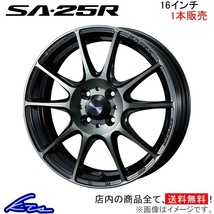 ウェッズ ウェッズスポーツ SA-25R 1本販売 ホイール アルト HA36S 0073689 weds ウエッズ WedsSport SA25R アルミホイール 1枚 単品_画像1