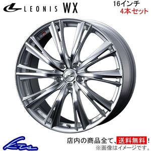 ウェッズ レオニスWX 4本セット ホイール プレマシー CR系 0033879 weds ウエッズ LEONIS アルミホイール 4枚 1台分