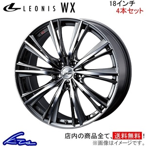 ウェッズ レオニスWX 4本セット ホイール インプレッサWRX STI GRB/GRF/GVB/GVF 0033906 weds ウエッズ LEONIS アルミホイール 4枚 1台分