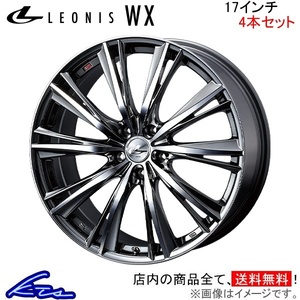 ウェッズ レオニスWX 4本セット ホイール アルファード 10系 0033885 weds ウエッズ LEONIS アルミホイール 4枚 1台分