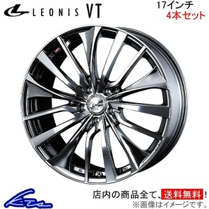 ウェッズ レオニスVT 4本セット ホイール MPV LY系 0036350 weds ウエッズ LEONIS アルミホイール 4枚 1台分