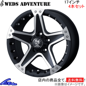 ウェッズ ウェッズアドベンチャー マッドヴァンス01 4本セット ホイール キックス P15 0036054 weds ウエッズ ADVENTURE MUD VANCE アルミ