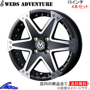 ウェッズ ウェッズアドベンチャー マッドヴァンス01 4本セット ホイール ハスラー MR52S/MR92S 0036053 weds ウエッズ MUD VANCE アルミ