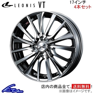 ウェッズ レオニスVT 4本セット ホイール フィット GD1～9 0036343 weds ウエッズ LEONIS アルミホイール 4枚 1台分