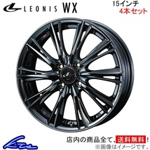 ウェッズ レオニスWX 4本セット ホイール ムーヴ LA100系 0039262 weds ウエッズ LEONIS アルミホイール 4枚 1台分_画像1